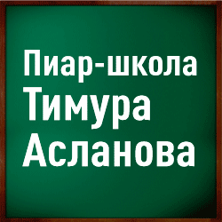 Курс комм предложение 250х250 1